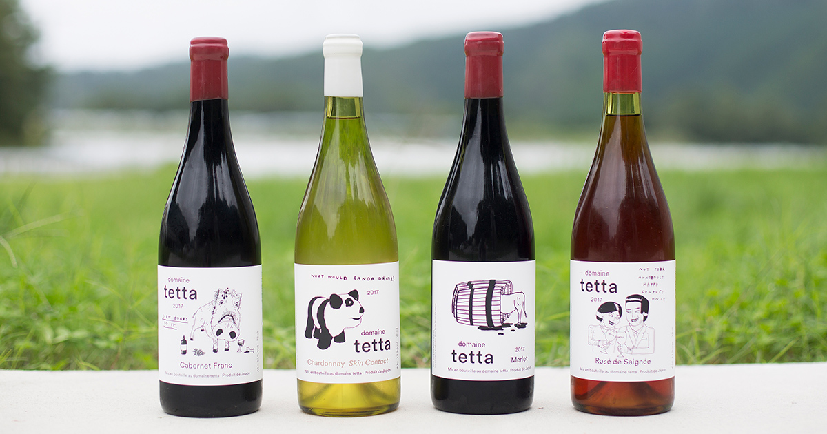 広大なブドウ畑を見下ろし、ワインを愉しむ。注目のドメーヌワイナリー