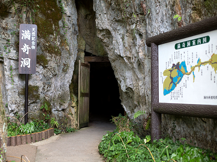 Makido cave