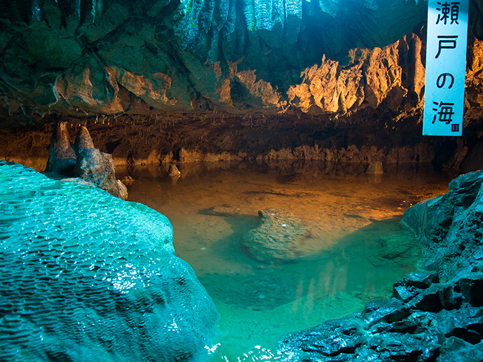 Ikurado cave