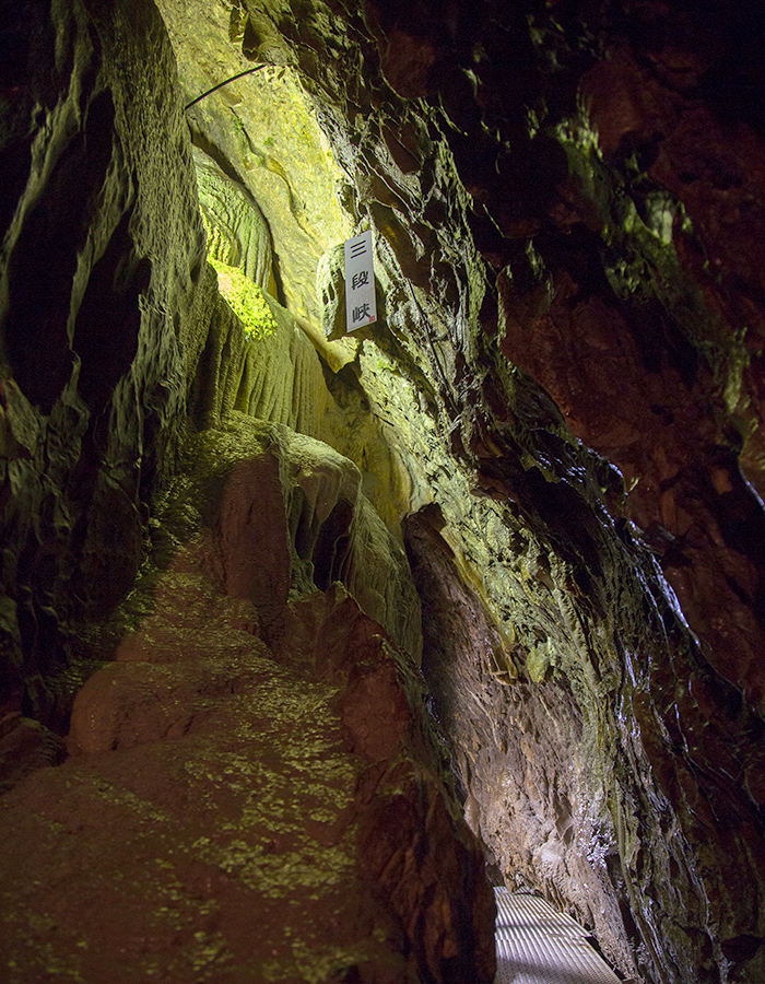 Ikurado cave