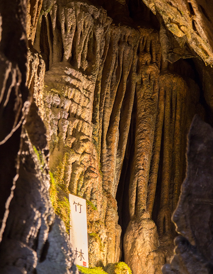 Ikurado cave