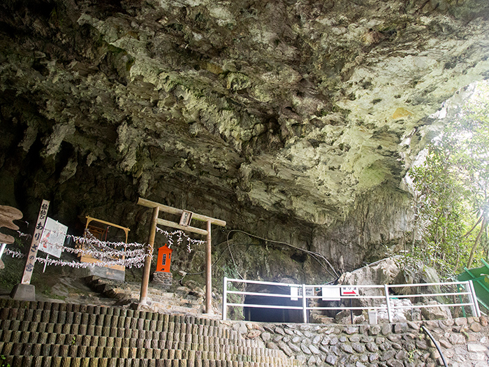 Ikurado cave