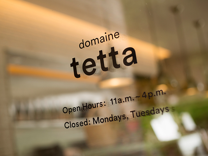 domaine tetta