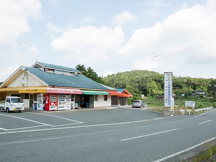 Ohara Kanko Orchard