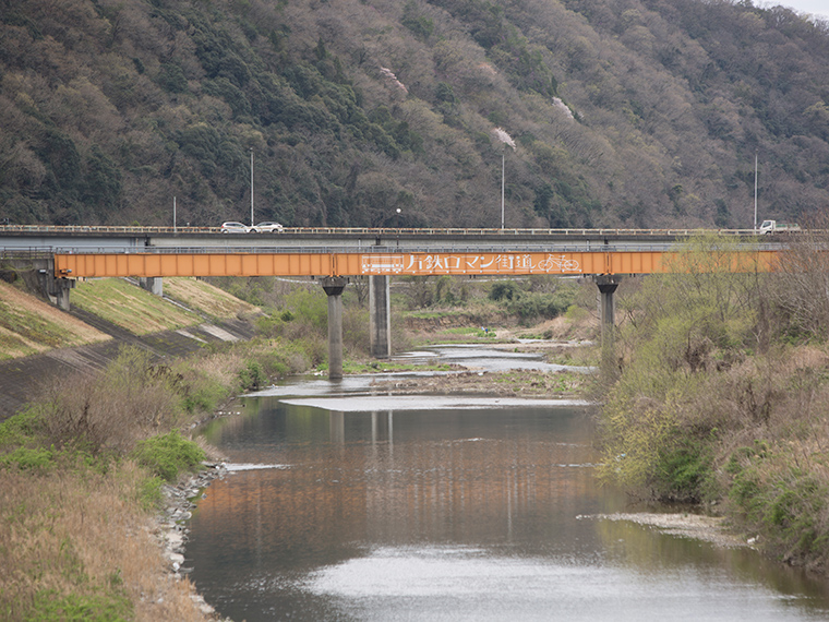 片鉄ロマン街道